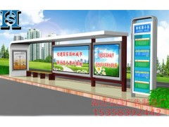 智慧城市新名片 供應(yīng)公交候車(chē)亭，以匠心鑄就城市風(fēng)景線(xiàn)——走進(jìn)宿遷弘盛廣告制品廠